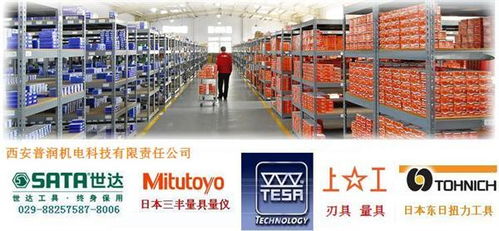 西安普润机电科技有限责任公司与阳仕机电科技 创新驱动，协同发展的机电科技新锐