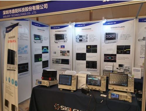2020年汽车毫米波雷达与车标工艺技术高峰论坛即将启幕，阳仕机电科技领航创新